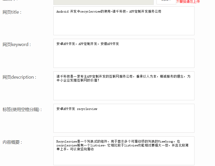 1520997128949102.png 觀點(diǎn)示例4.png