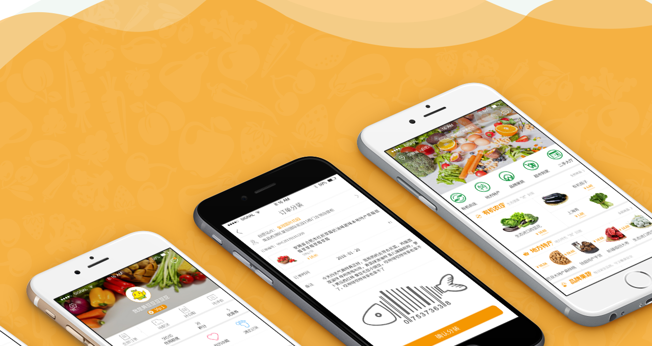 1529739586602085.png 買好菜_06.png